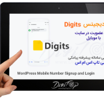 دانلود رایگان افزونه دیجیتس